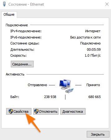 Как исправить «ERR_CONNECTION_REFUSED» в Google Chrome