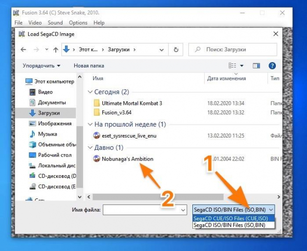 Как открыть файл BIN на Windows 10