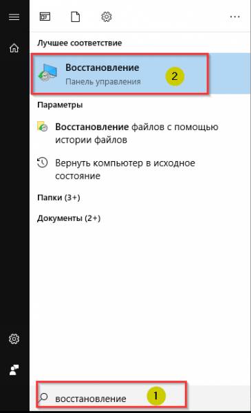 Восстанавливаем удаленные пароли в Google Chrome