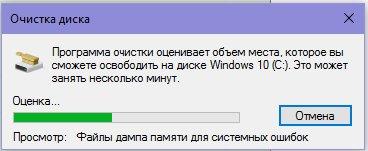 Папка ESD в Windows 10