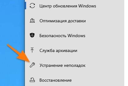 Исправляем ошибку 0x8007000d в Windows