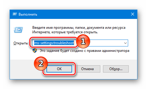 Исправляем ошибку 0xc190011f в Windows 10