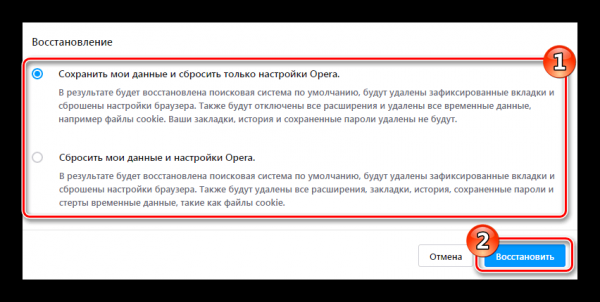 Не работает видео в браузере Opera – решения