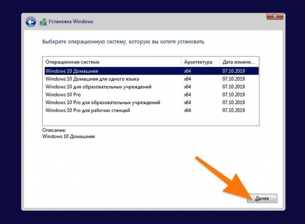 Как отформатировать ноутбук