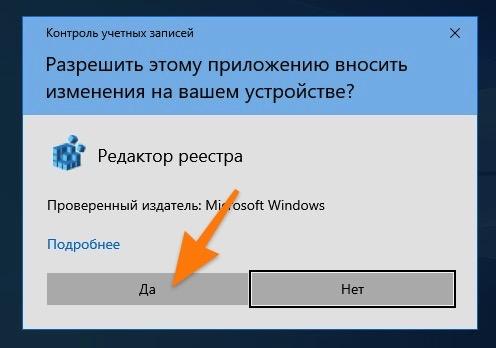 Как исправить ошибку 0x800f0954 в Windows 10