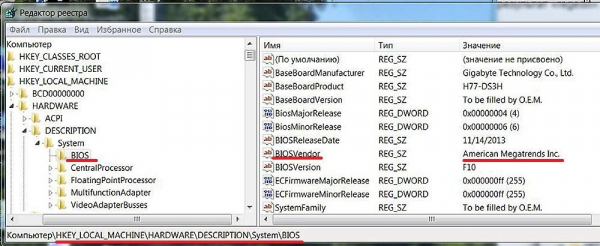 Расшифровка звуковых сигналов BIOS