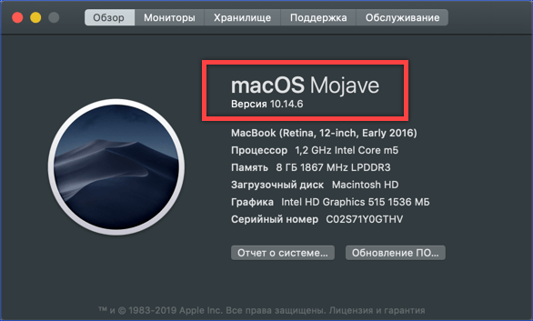 Обновляем браузер Safari на Mac