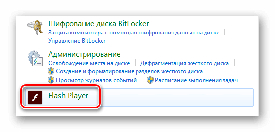 Не работает видео в браузере Opera – решения