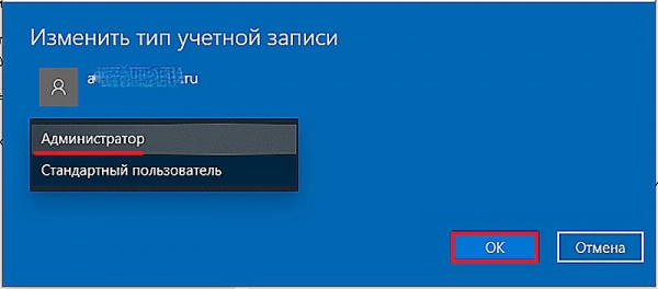 Исправляем ошибку «Неправильные разрешения для каталогов службы поиска Windows» в Windows 10