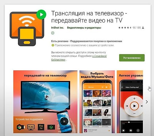 Как подключить телефон к монитору или телевизору