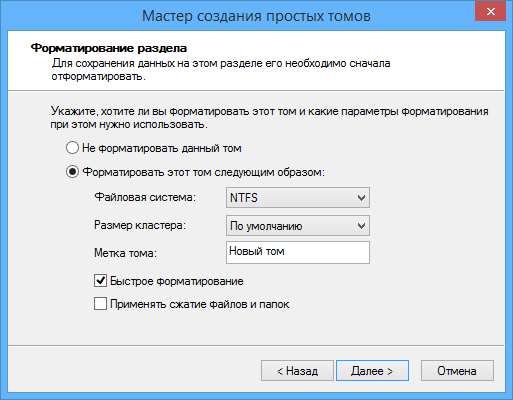 BIOS не видит жесткий диск